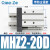 SMC型气动手指气缸mhz2-16d小型平行气爪夹具10D/20d/25d/32d/40d MHZ2-20D防尘罩款
