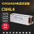 YUNSANDA滤波器220v抗干扰单相四级交流电源EMI滤波器CW4L4-20A-R CW4L5-6A-R五级滤波