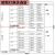 泽楷维脉冲阀膜片除尘电磁阀膜片垫片高原型1寸1525寸3寸上海袋配型 上海袋配6分_DMF-20