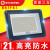 led投光灯防水工地探照灯射灯户外强光室外门头防爆工业照明 500W升级款有1200个灯珠(照射3