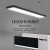 铂特体 LED吊线平板灯 办公室写字楼长条吊灯吸吊线条灯-白光 黑色150*6.5*3cm（42w)