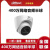 大华400万红外半球H.265音频网络监控摄像头1430DV-A  非POE DH-IPC-HDW1430DV-A 2.8MM 现货