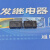 继电器HF46F-G-24 5 12-HS1T HF46F51224-HS1 HS1T V HF46F 5-HS1