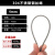 定制适用不锈钢钢丝绳钢丝绳子细钢丝超软钢丝线 4毫米钢丝绳(7*7规格) 3m