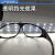 ZUIDID电焊眼镜焊工专用护目镜防强光保睛的眼等离子切割机防镜 O75-透明眼镜(16个/一盒)