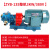 ZYB电动齿轮泵抽油泵220V380V柴油泵自吸大流量液压渣油泵耐高温 中高粘度款：ZYB135960转380V4KW输送