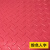 防滑垫牛津PVC加厚走廊厨房楼梯防水地毯工厂仓库橡胶板塑料地垫 粉色人字形 0.7米宽（1米长单价）
