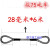 货车拖车绳拉车绳牵引压制钢丝绳15吨20吨30吨40吨50吨100吨 28毫米粗 6米 拖75吨车