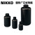 NIKKO试剂瓶塑料瓶样品瓶HDPE瓶圆形方形黑色遮光防漏50-2000ml 250ml圆形窄口带刻度