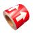 上柯 W0251 国标反光管道标识 流向箭头胶带 管道标签色环提示贴 宽10cm*长20m(红色)