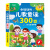 雷朗会说话的早教有声书儿歌300首宝宝手指点读书儿童玩具生日六一儿童节礼物