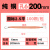 镀锡铜编织带扁线电箱门配电柜过门跨接连接线6平 6平 全长300 孔8 100根/包