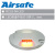 Airsafe 航安 LED嵌入式跑道中线灯（RCLS-08-LED）CB-单红色 【跑道灯具系列】