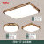 TCL照明 新中式LED实木客厅卧室吸顶灯海棠木中国风中式灯具套餐 名道客厅/130W三色调光两室一厅