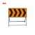 豫选工品 前方施工 注意安全 可定制可折叠反光道路施工标志牌 施工牌 警示牌 交通标志 黄底右导向