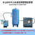 螺杆空压机永磁变频螺杆机原厂充气泵气动能源7.5KW千瓦 15千瓦永磁变频一整套