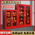 微型消防站消防器材全套装室外工地柜应急灭火器展示箱工具消防柜 2人高配02款套餐(含1.4柜)