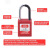 安达通 绝缘挂锁 绝缘安全工程挂锁ABS塑料钢制锁梁工业塑料锁具 76MM钢梁PC锁芯（主管型）