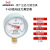 仪表Y-60压力表真空表空压机储气罐专用表地暖消防气压水压表 -0.1-0.3MPA