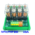 4路单组继电器模组24V 12VPLC放大板 PNP/NPN220V 模块转接定制 220V 2路