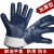 出极 劳保手套 橡胶防水防滑防油耐油耐磨手套 单位:双 1双 