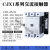 CJX1-85A 110A 140A 170A 205A 250A 300A 400A 交流接触 CJX1-110 24V