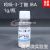 定制适用化学试剂 组培微量素 NAA/6-BA/KT/IBA/IAA/激动素/2.4D 3-吲哚乙酸(IAA)1g
