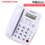 定制电话机座机办公室固定电话有线坐机来电显示语音报号 w520白色