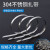 304不锈钢扎带自锁46MM不绣钢金属电线桥架室外船用束线绑带扎丝 46mm300mm