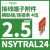 施耐德电气NSYTRV22 接线端子32A,2.5mm1000V导轨35mm灰色 NSYTRAL24 4位横联接 红色