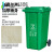 户外垃圾桶大号分类商用容量室外干湿挂车大型塑料加厚环卫垃圾桶 80L加厚黑色其他垃圾