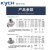 KYCH  隐没式电磁脉冲阀吹管清灰尘 DMF -Y-40S隐没式1.5寸220V