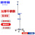 新特丽 输液架 不锈钢带脚座移动式带轮点滴架吊瓶架折叠高低可调节多功能可伸缩架 五脚蓝色E款