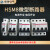 杭州之江断路器  HSM8-63/1P2P3P4P C6A-C63A 空气开关 32A 2P