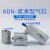 气缸紧凑型AND ADN-25-5-10-15-20-25-30-32-40-50-60- ADN2510PA(APA