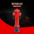 尚优不凡 消防栓地上式 室外消防栓智能消火栓地上栓 SSFT150/80-1.6（带弯）
