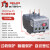 热继电器JRS1Dsp-25热过载电机保护JR36-20 63nr接触器CJX2 JRS1Dsp 5.5-8A
