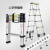 加厚铝合金多功能伸缩梯工程人字折叠梯升降楼梯便携梯子定制 德标/人字梯1.7米+2.0米-30步距
