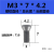 定制高强度数控刀具螺丝/梅花螺丝刀把螺丝/M2.5*6T8M4*10T15刀杆 M3*7(50个)加扳手T10