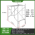 定制适用加厚脚手架厂家直销活动梯形移动建筑工地架手脚架外墙专用施工架 73斤/国标2.0厚/1.9米加高
