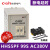 时间继电器HHS5PF断电延时99S数字式9.9S计时断开380V24v220V HHS5PF99SAC380V含座