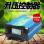 300w升级版MPPT太阳能升压控制器24v48v60v72v电动车充电器 升级MPPT800W带显示风冷 冲