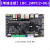 2工业级RK3568J商业级RK3568开发板人工智能AI主板安卓 工业级【单独主板】LBC_2WFI(2+8G)