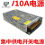 12V24V36V48V12V2A5A10A15A 20A 30A40A稳压开关集中供电监控电源 米白色