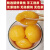 白象新鲜黄桃罐头水果整箱砀山桃子手工罐装孕妇儿童剂食品 梨罐头720g*6瓶
