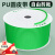 PU圆皮带传动带聚氨酯O型工业耐磨粘接绿色粗面防滑三角环形同步 绿色/粗面6MM/每米价