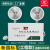 新国标消防应急灯led充电应急照明灯安出口指示牌二合一指示灯 新国标(豪华款)应急180分钟 (