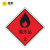 电梨 定制新国标安全标识牌 警告标志 电力警示3M反光铝板标牌（化学物危险品）铝板UV腐蚀标牌 爆炸品B 20*20cm