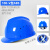 润华年国标安全帽工地男加厚ABS透气施工玻璃钢建筑V型头盔定制印字 V型经济-加厚ABS-白色