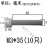 ONEVAN304不锈钢圆柱头内六角螺丝杯头内六角螺栓紧固件内六螺丝M3M4M5 起订：100个 M3*35【10只】
